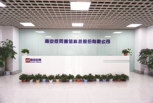 南京欣網通信科技股份郵箱公司