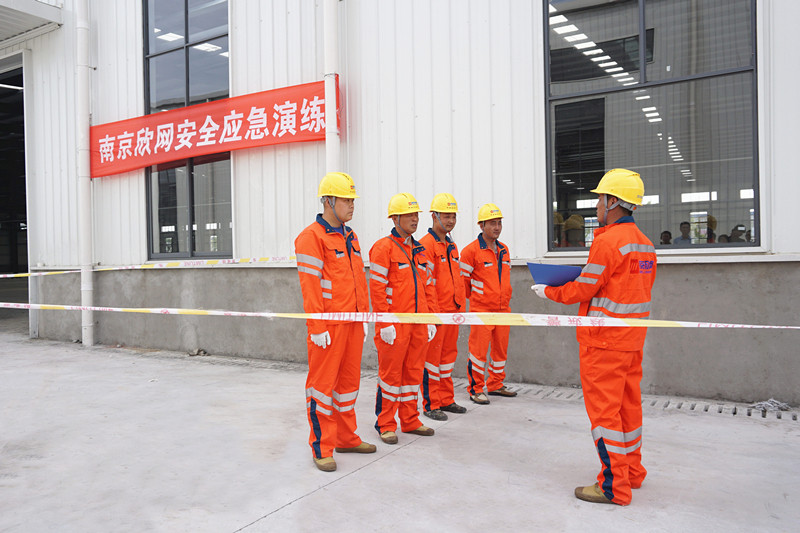 南京欣網通信科技股份有限公司|南京欣網|欣網通信