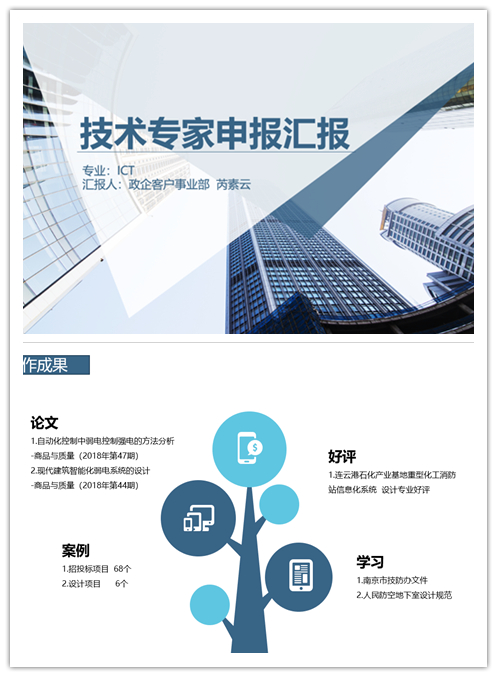 南京欣網通信科技股份有限公司|南京欣網|欣網通信