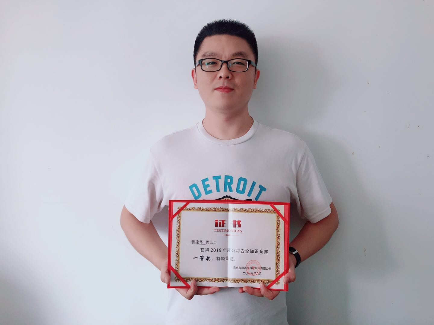 南京欣網通信科技股份有限公司|南京欣網|欣網通信 南京欣網通信科技股份有限公司|南京欣網|欣網通信