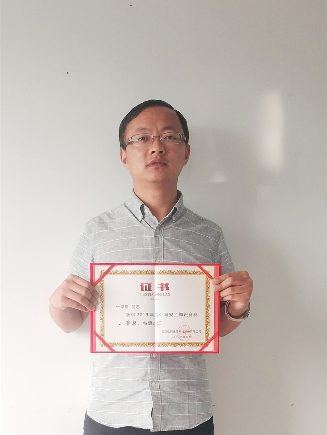 南京欣網通信科技股份有限公司|南京欣網|欣網通信 南京欣網通信科技股份有限公司|南京欣網|欣網通信