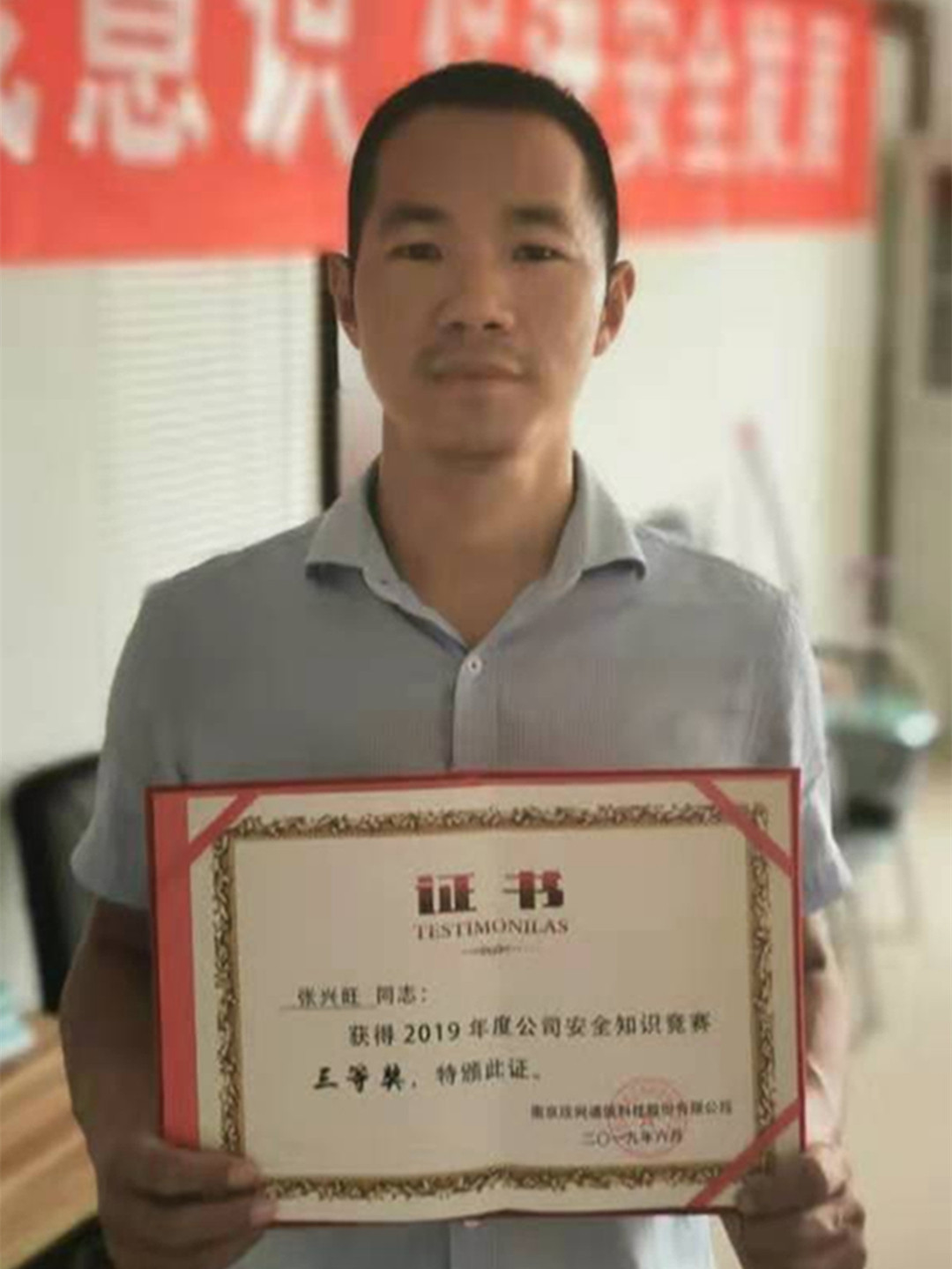 南京欣網通信科技股份有限公司|南京欣網|欣網通信