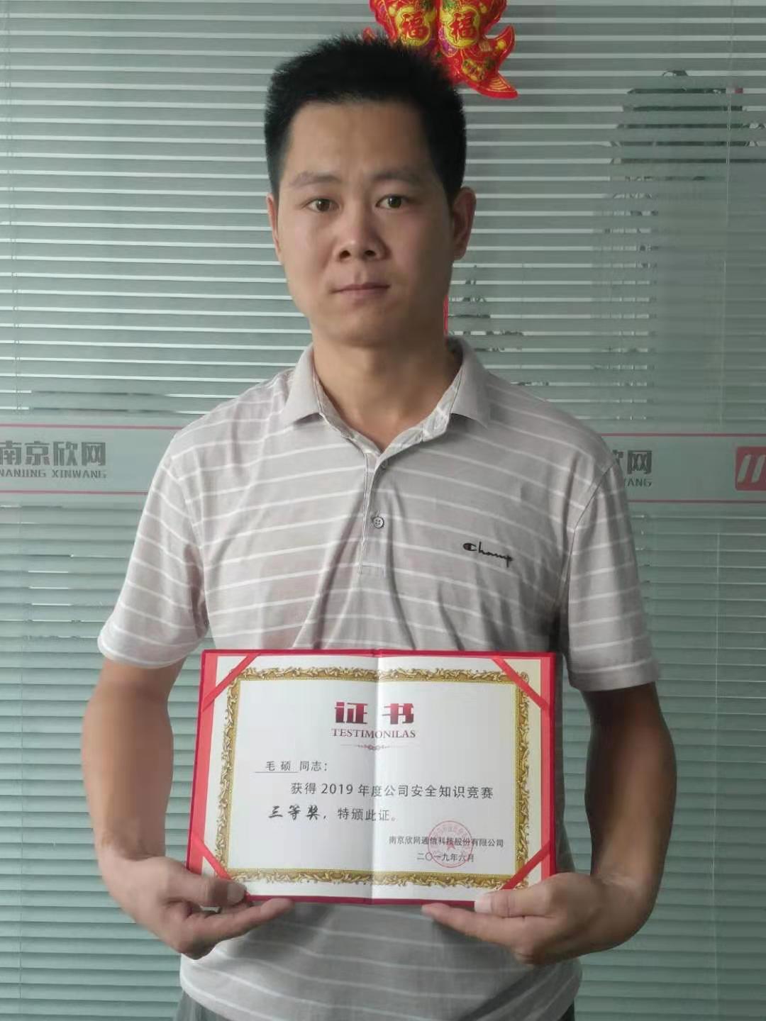 南京欣網通信科技股份有限公司|南京欣網|欣網通信 南京欣網通信科技股份有限公司|南京欣網|欣網通信