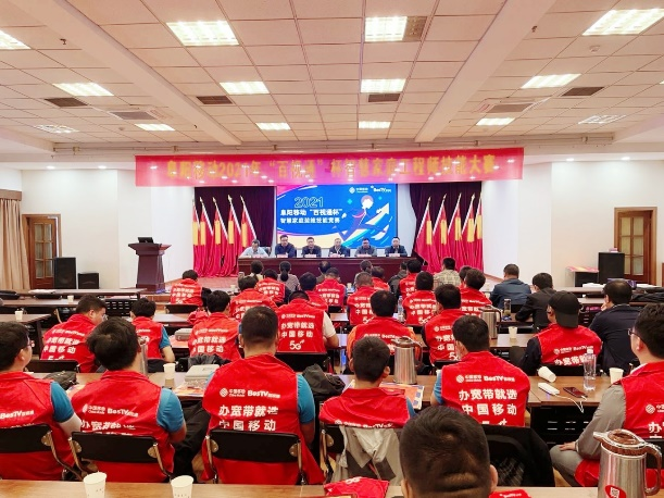 南京欣網通信科技股份有限公司|南京欣網|欣網通信