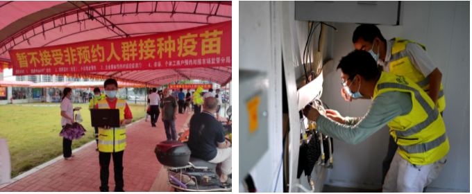 南京欣網通信科技股份有限公司|南京欣網|欣網通信