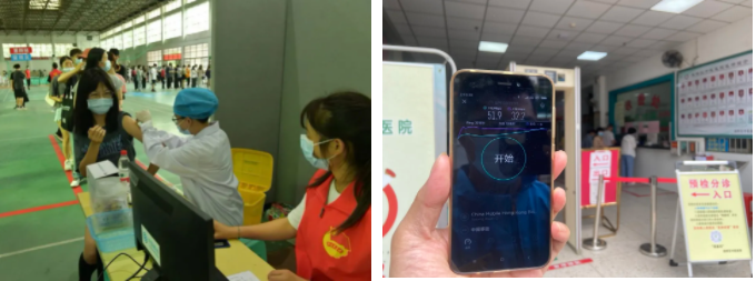 南京欣網通信科技股份有限公司|南京欣網|欣網通信