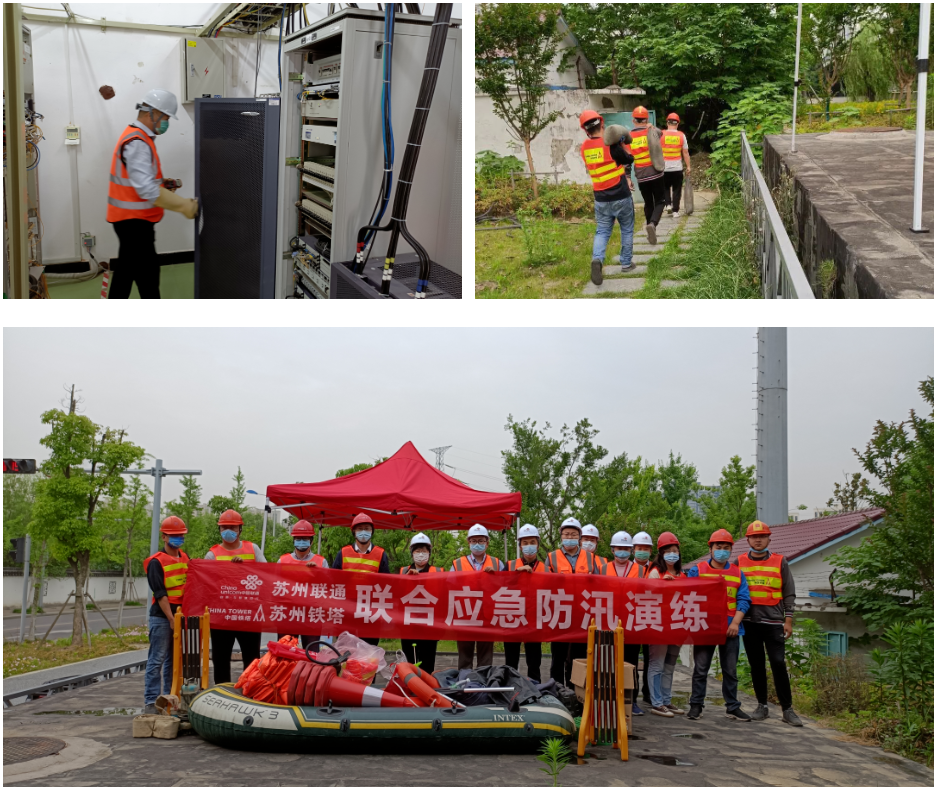 南京欣網通信科技股份有限公司|南京欣網|欣網通信