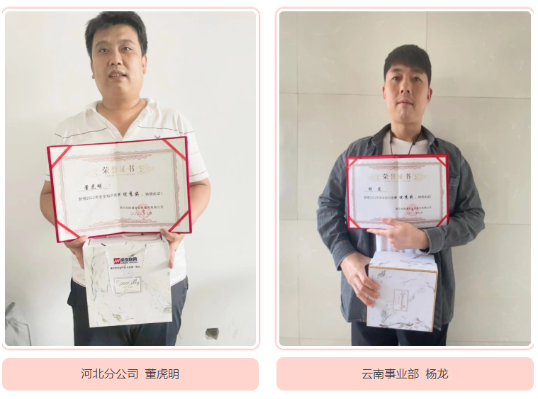 南京欣網通信科技股份有限公司|南京欣網|欣網通信