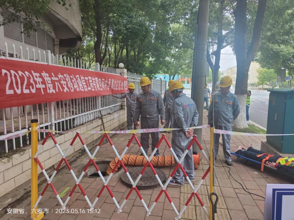 南京欣網通信科技股份有限公司|南京欣網|欣網通信