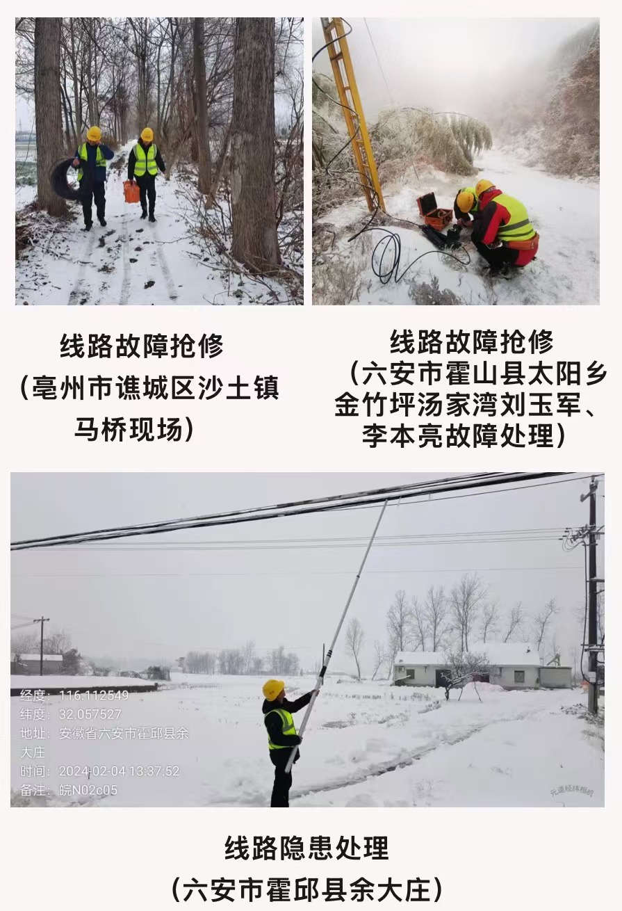 南京欣網通信科技股份有限公司|南京欣網|欣網通信 南京欣網通信科技股份有限公司|南京欣網|欣網通信