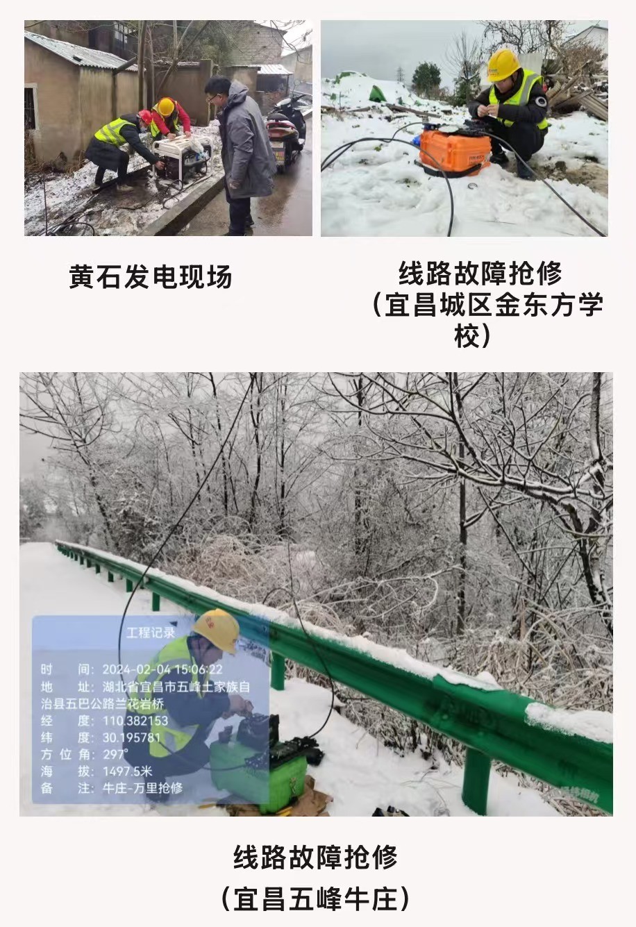 南京欣網通信科技股份有限公司|南京欣網|欣網通信 南京欣網通信科技股份有限公司|南京欣網|欣網通信