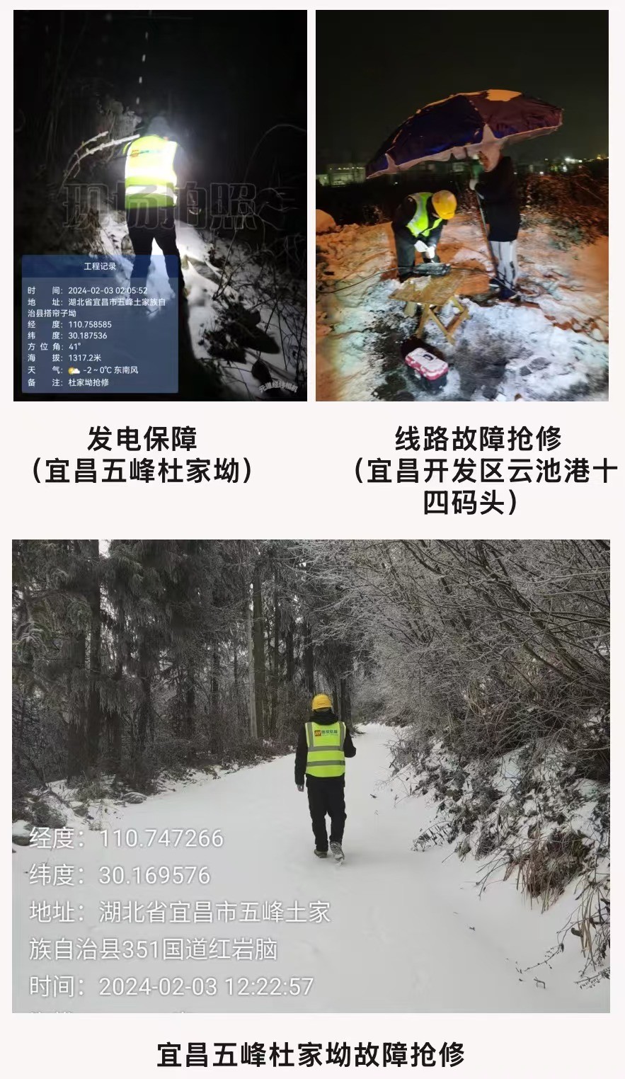 南京欣網通信科技股份有限公司|南京欣網|欣網通信 南京欣網通信科技股份有限公司|南京欣網|欣網通信