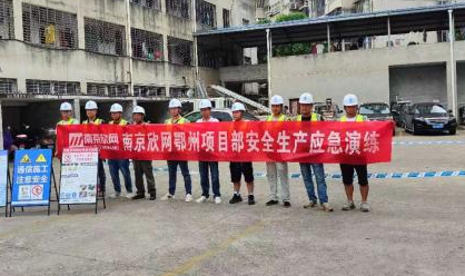 南京欣網通信科技股份有限公司|南京欣網|欣網通信 南京欣網通信科技股份有限公司|南京欣網|欣網通信