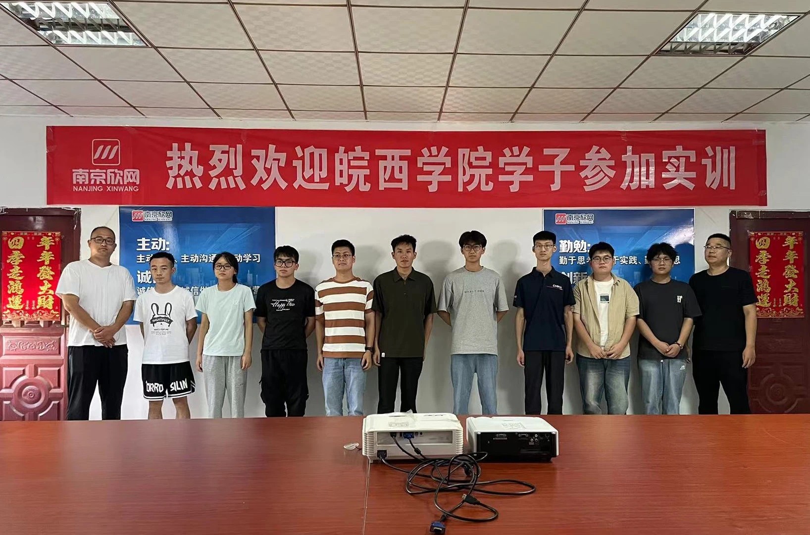 南京欣網通信科技股份有限公司|南京欣網|欣網通信 南京欣網通信科技股份有限公司|南京欣網|欣網通信